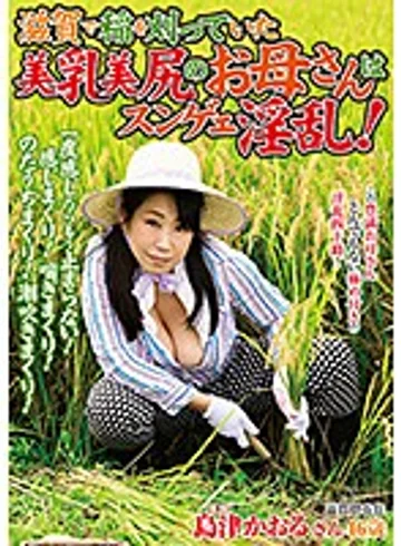ISD-118 jav