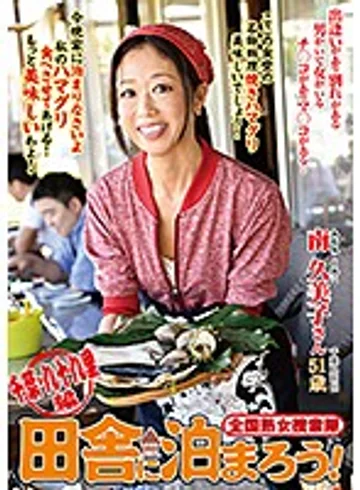 ISD-119 jav