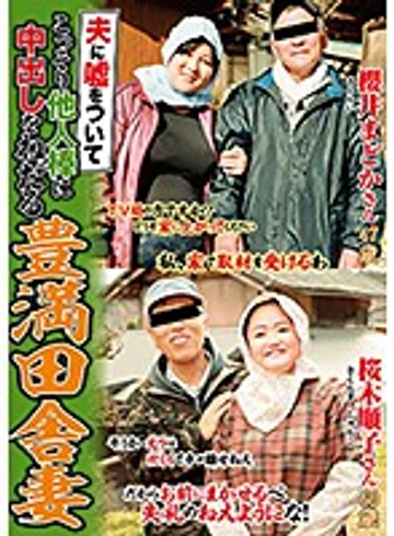 ISD-122 jav