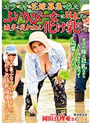 ISD-123 jav