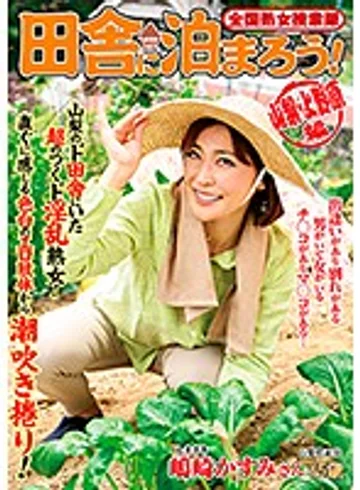 ISD-124 jav