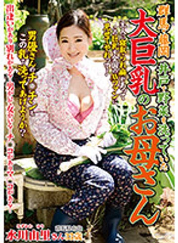 ISD-136 jav