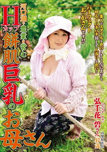 ISD-139 jav