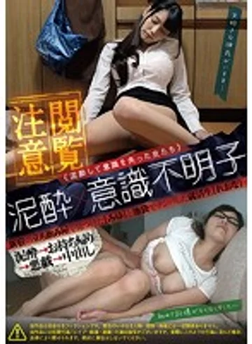 ISKF-004 jav