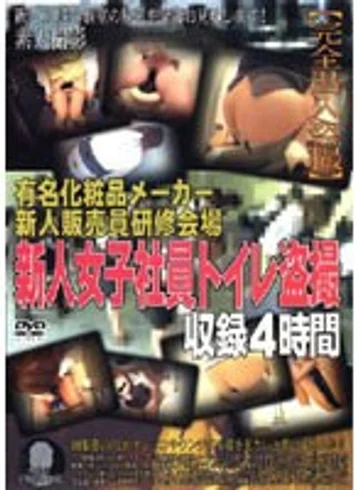 IWHL-001 jav