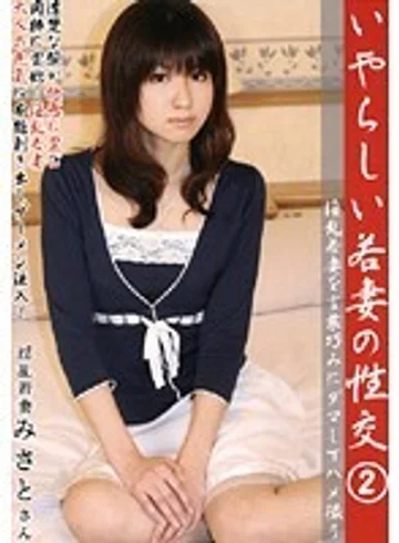 IWSK-002 jav