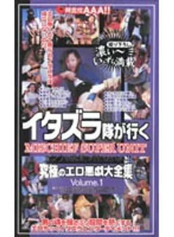 IZC-001 jav