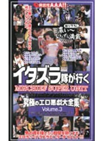 IZC-003 jav