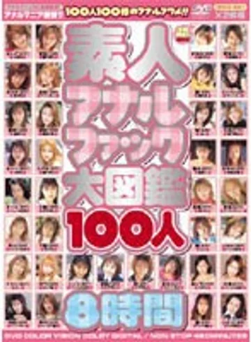 IZWX-001 jav