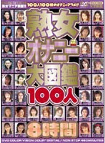IZWX-002 jav