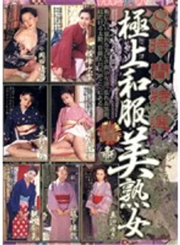 JAVX-001 jav