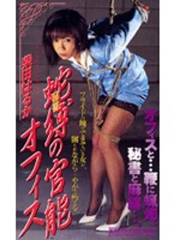 JB-021 jav