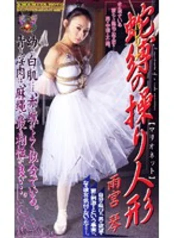 JB-028 jav