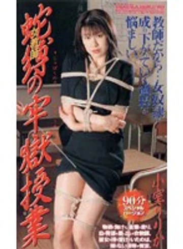 JB-033 jav