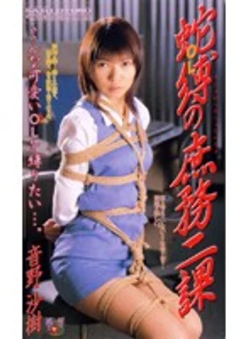JB-035 jav