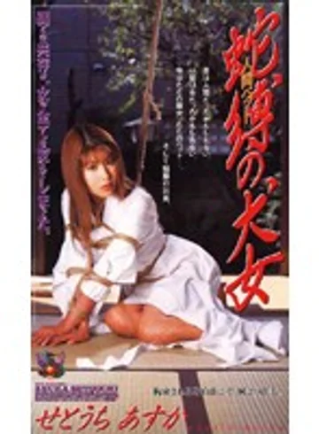 JB-049 jav