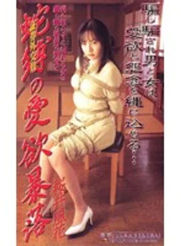 JB-054 jav