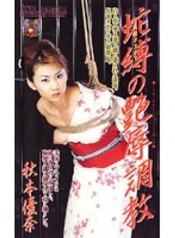 JB-055 jav
