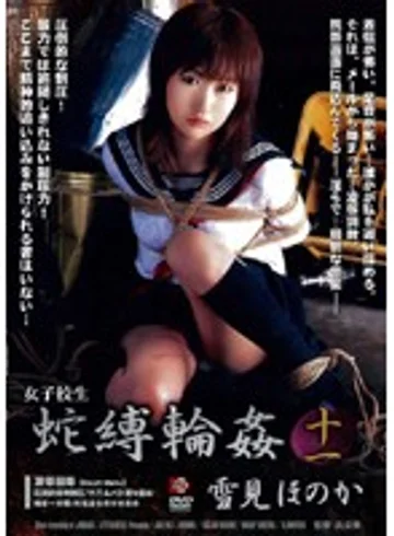 JBD-087 jav