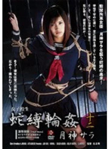 JBD-088 jav