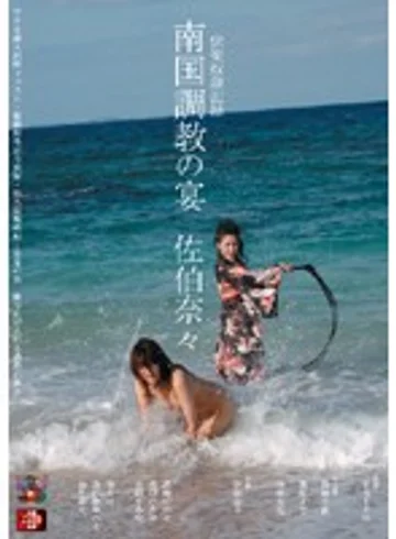 JBD-123 jav