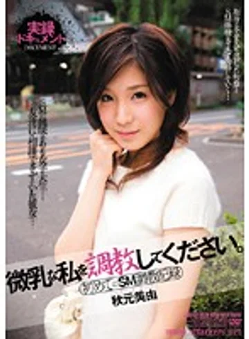 JBD-132 jav