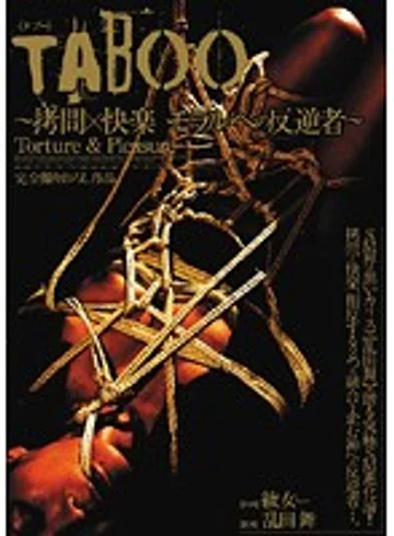 JBD-136 jav