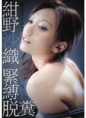 JBD-141 jav
