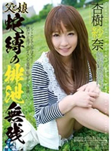 JBD-155 jav