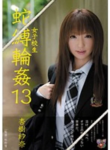 JBD-158 jav