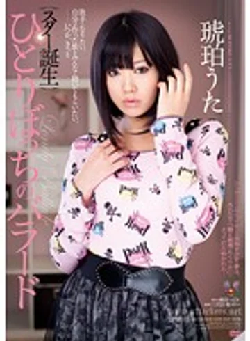 JBD-164 jav
