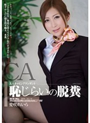 JBD-167 jav
