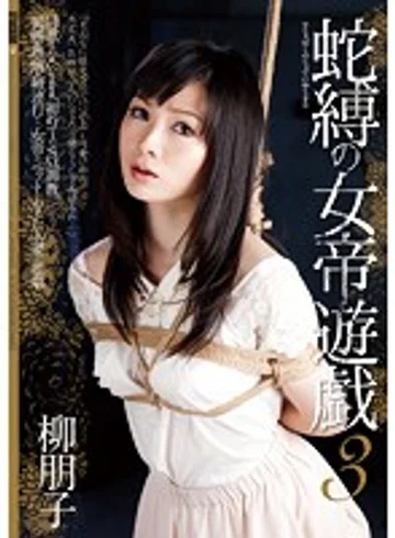 JBD-170 jav