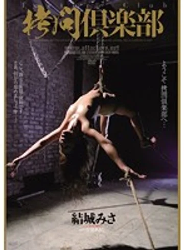 JBD-173 jav
