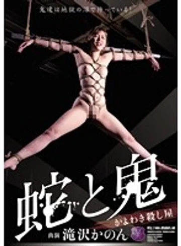 JBD-176 jav