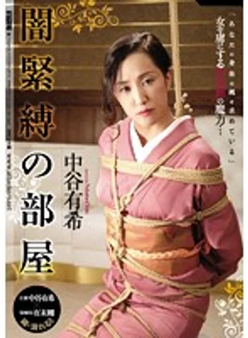 JBD-215 jav