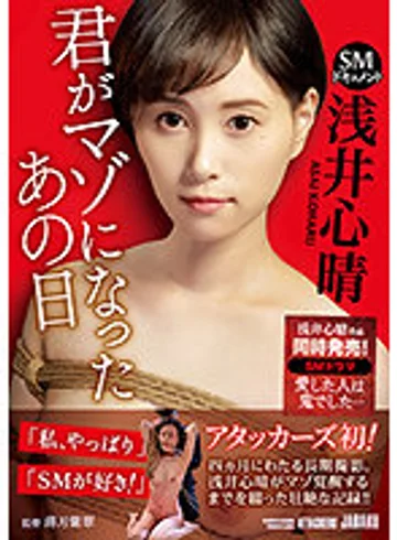 JBD-281 jav