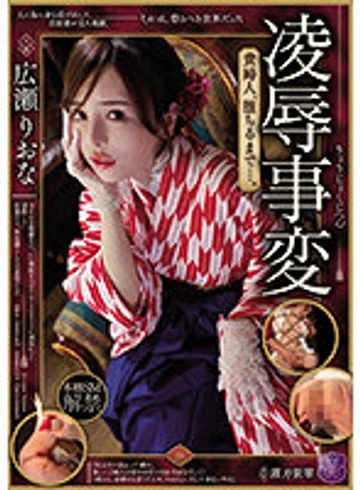 JBD-285 jav
