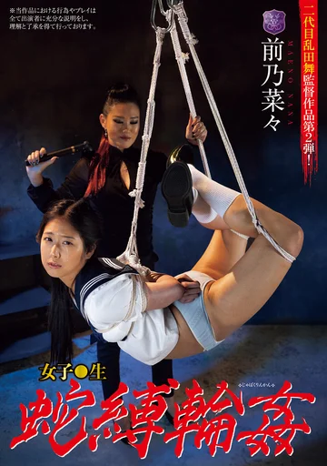 JBD-301 jav