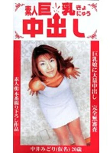 JCS-001 jav