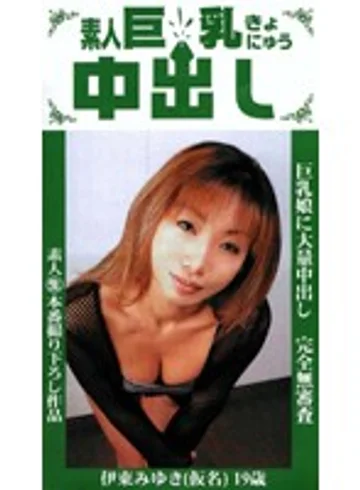 JCS-007 jav