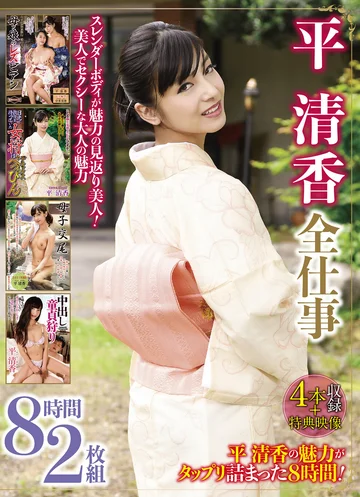 JDL-063 jav