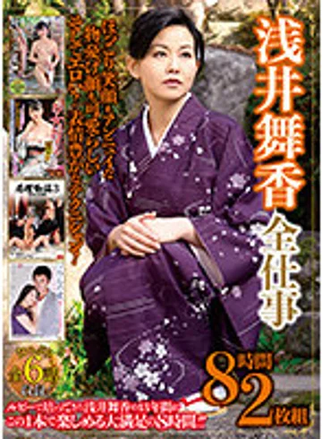 JDL-069 jav