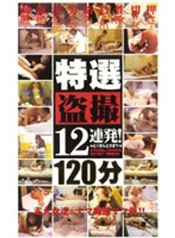 JDT-001 jav