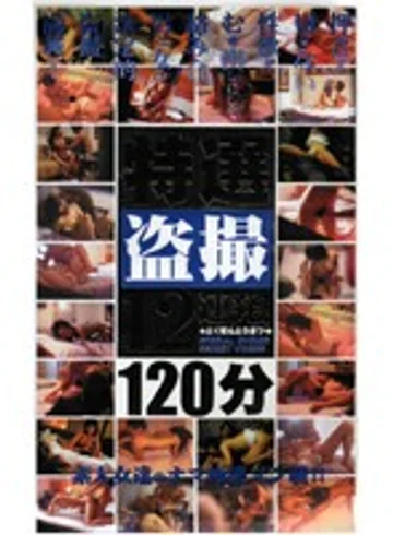 JDT-002 jav