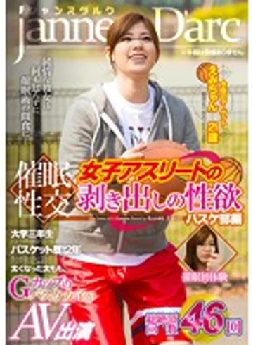 JEAN-001 jav