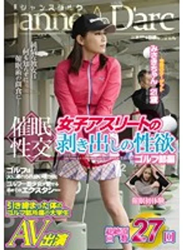 JEAN-004 jav