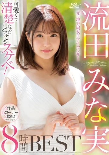 JFB-256 jav