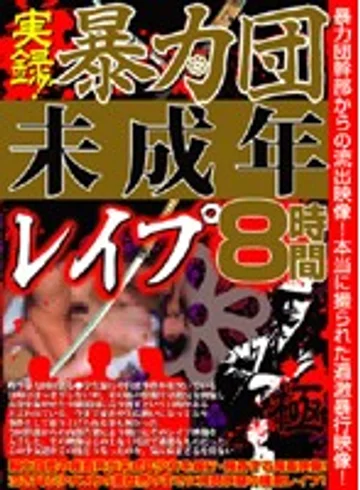 JGFX-001 jav
