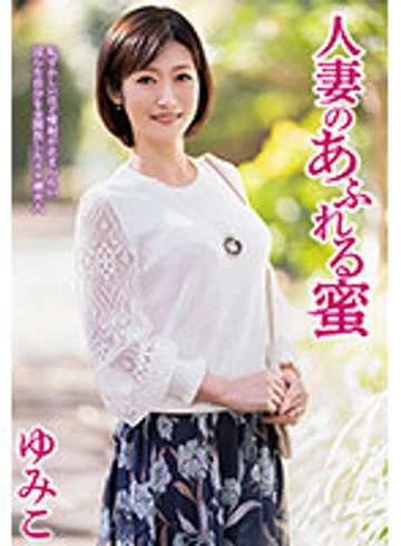 JJCC-021 jav